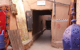Maison D'Hotes Dar El Nath